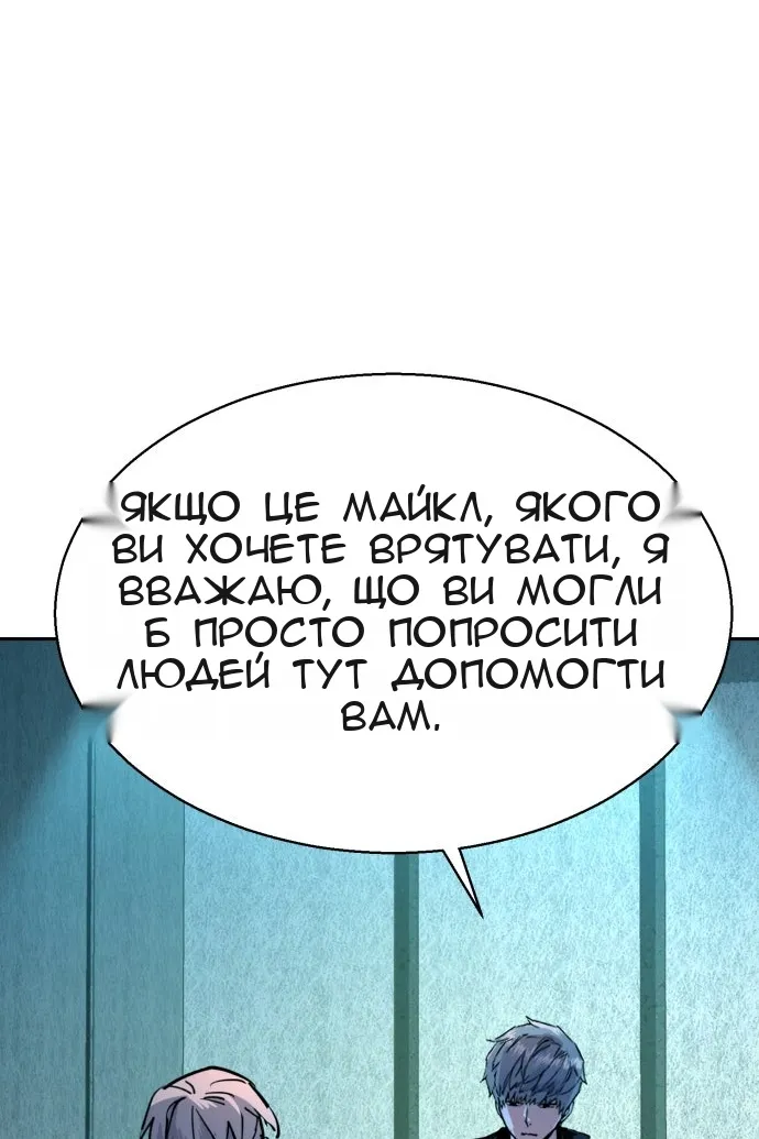 Сторінка 90