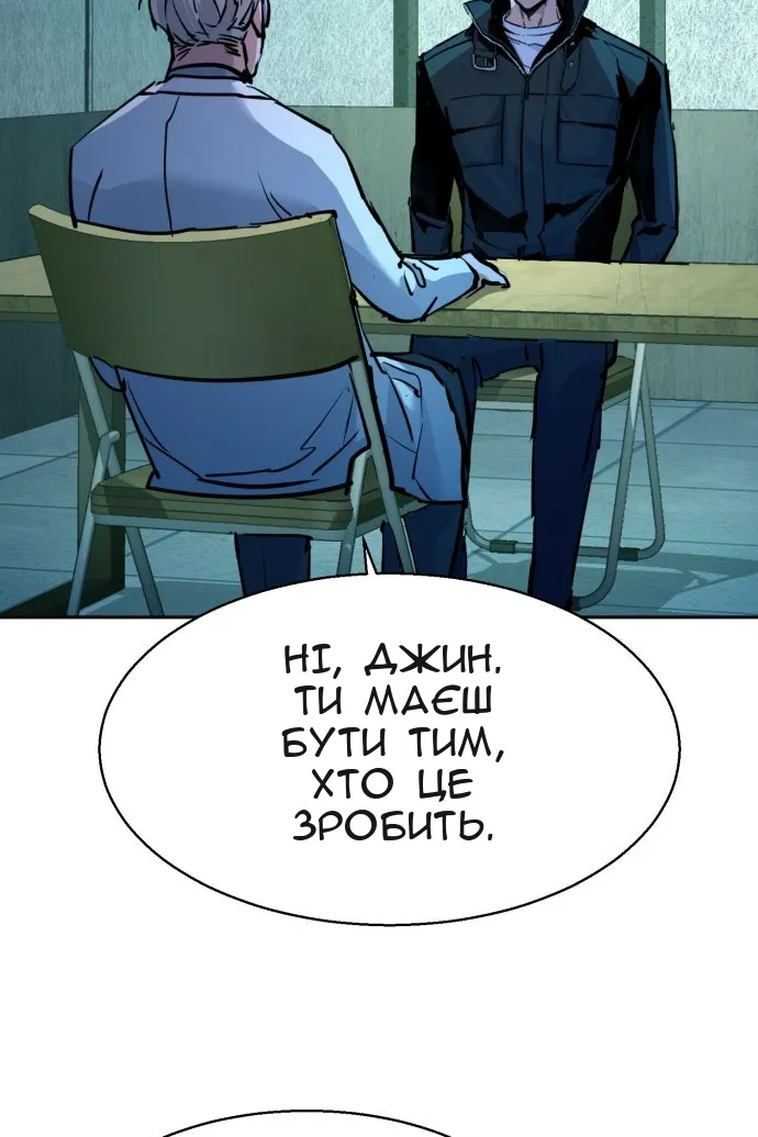 Сторінка 91