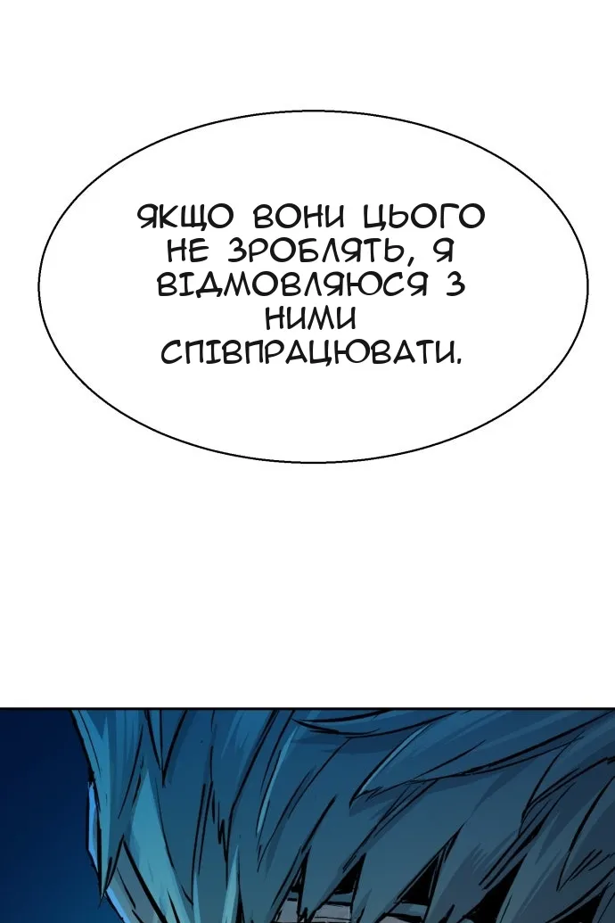 Сторінка 93