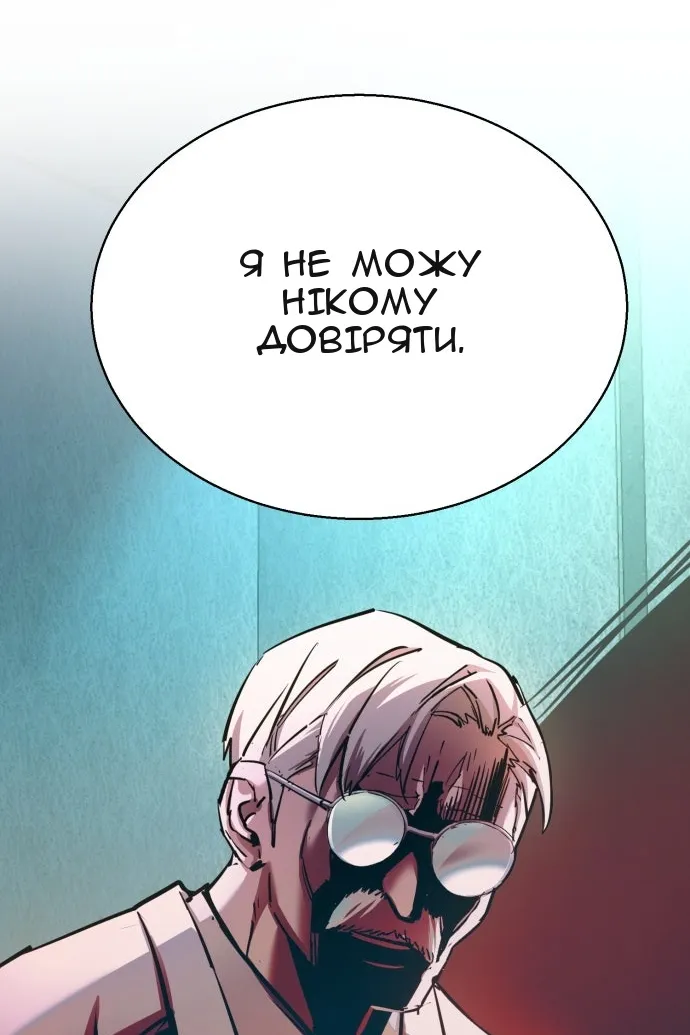 Сторінка 95