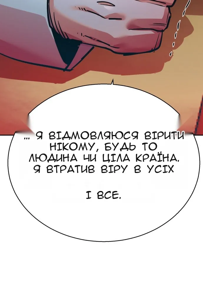 Сторінка 99