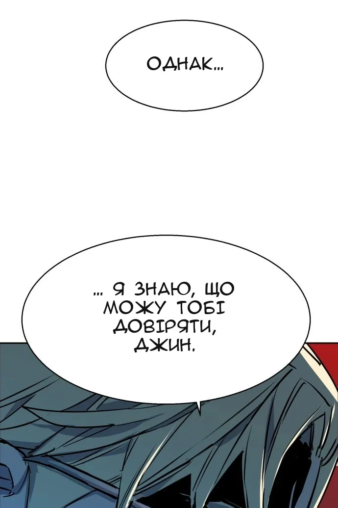 Сторінка 100