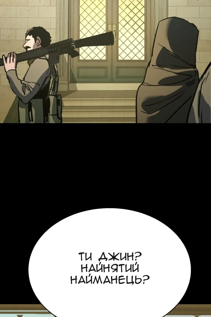 Сторінка 106