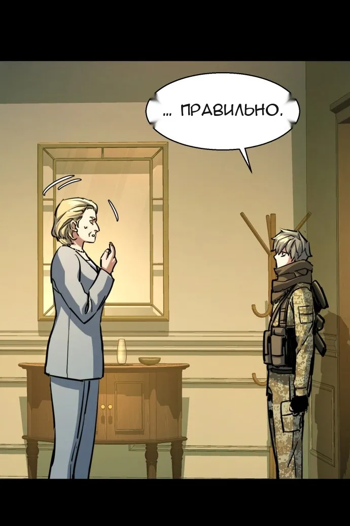 Сторінка 109