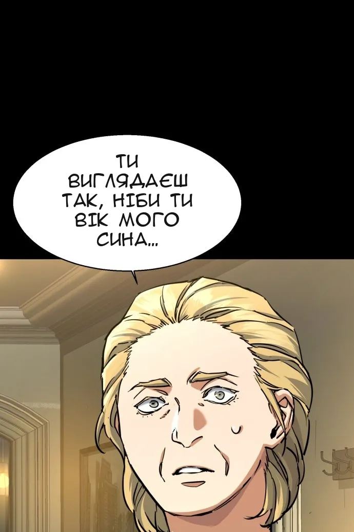 Сторінка 110