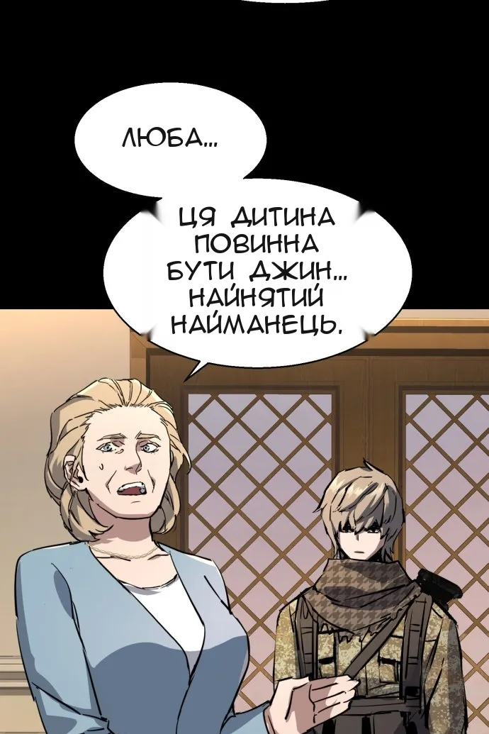 Сторінка 113