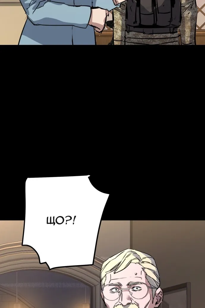 Сторінка 114