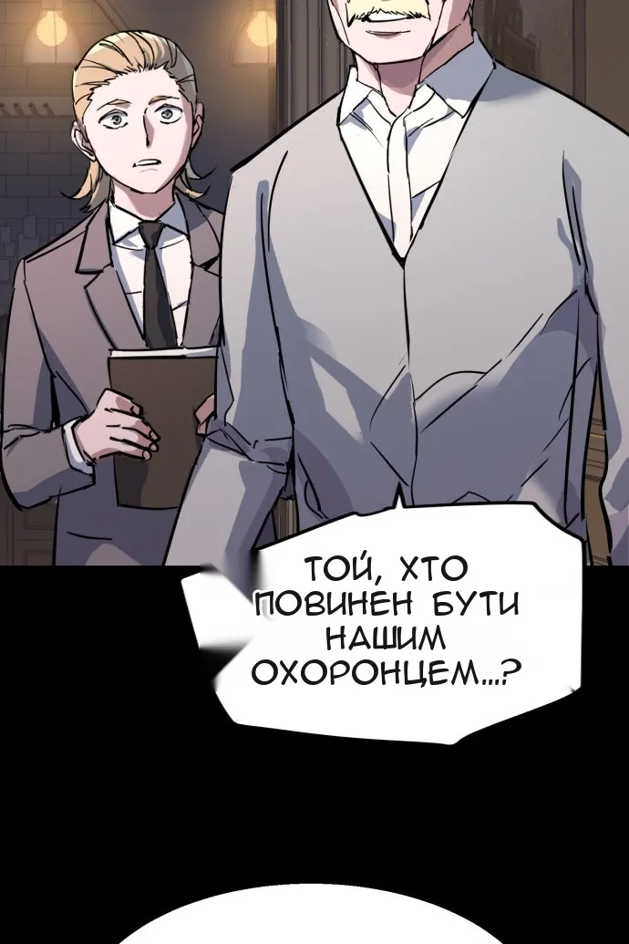 Сторінка 115