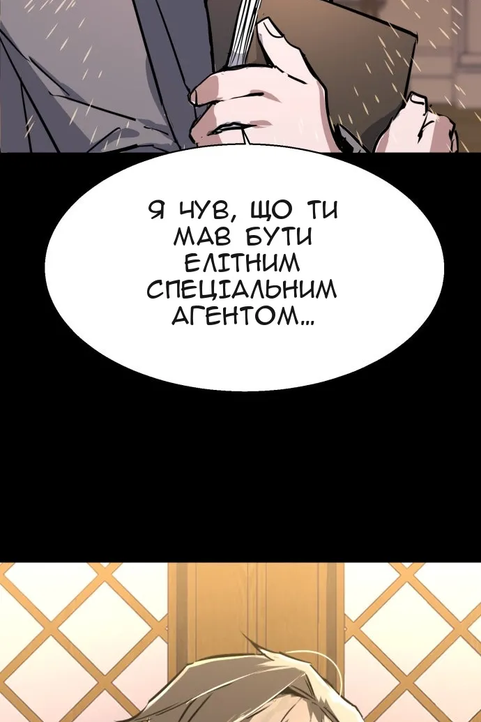 Сторінка 117