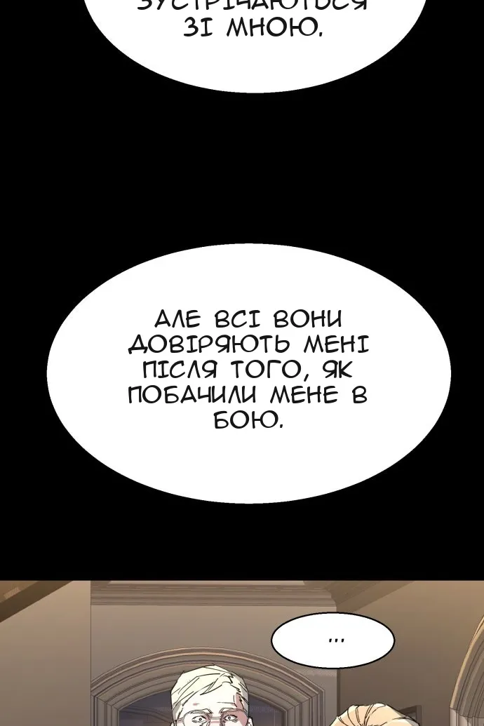 Сторінка 119