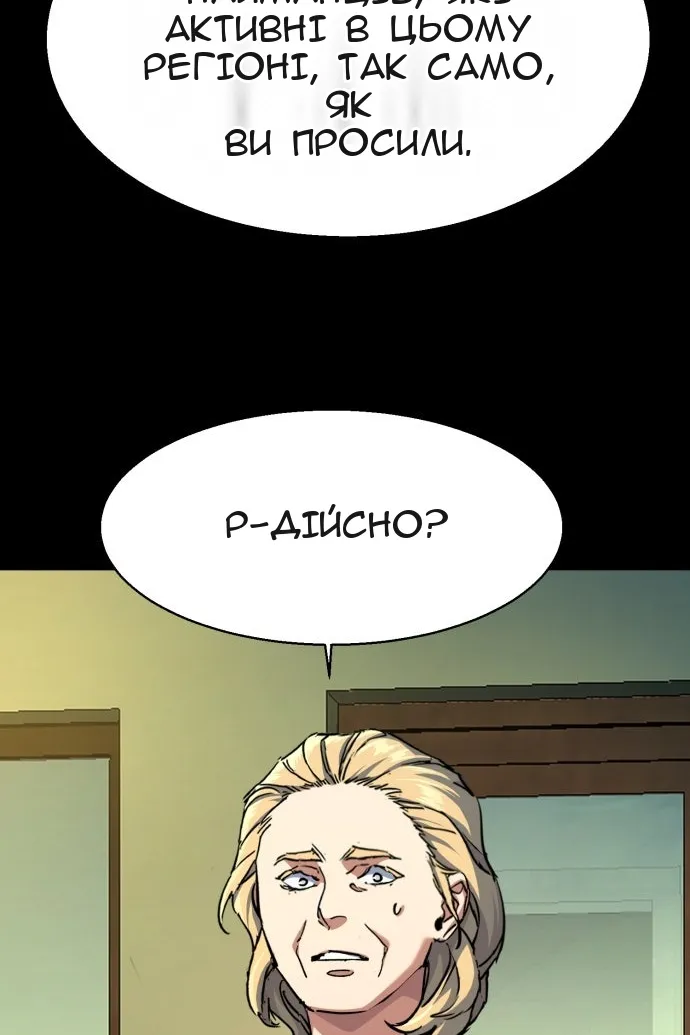Сторінка 5