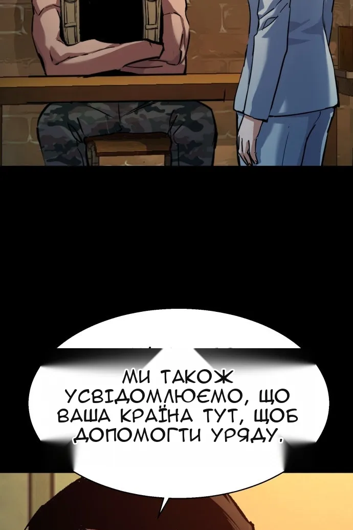 Сторінка 9