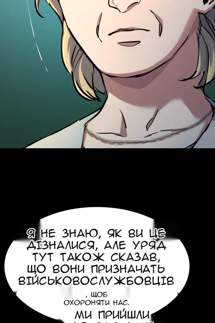 Сторінка 12