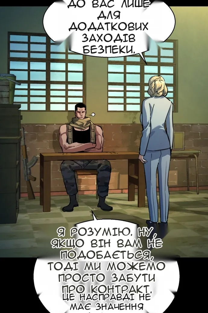 Сторінка 13