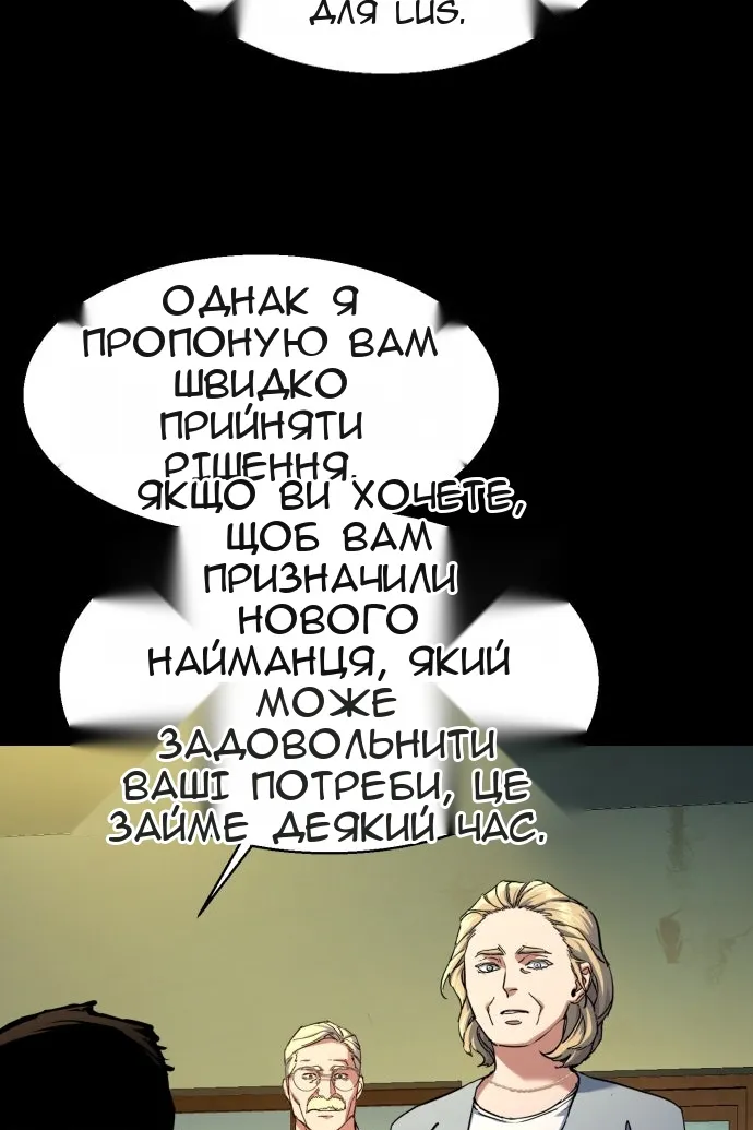 Сторінка 14