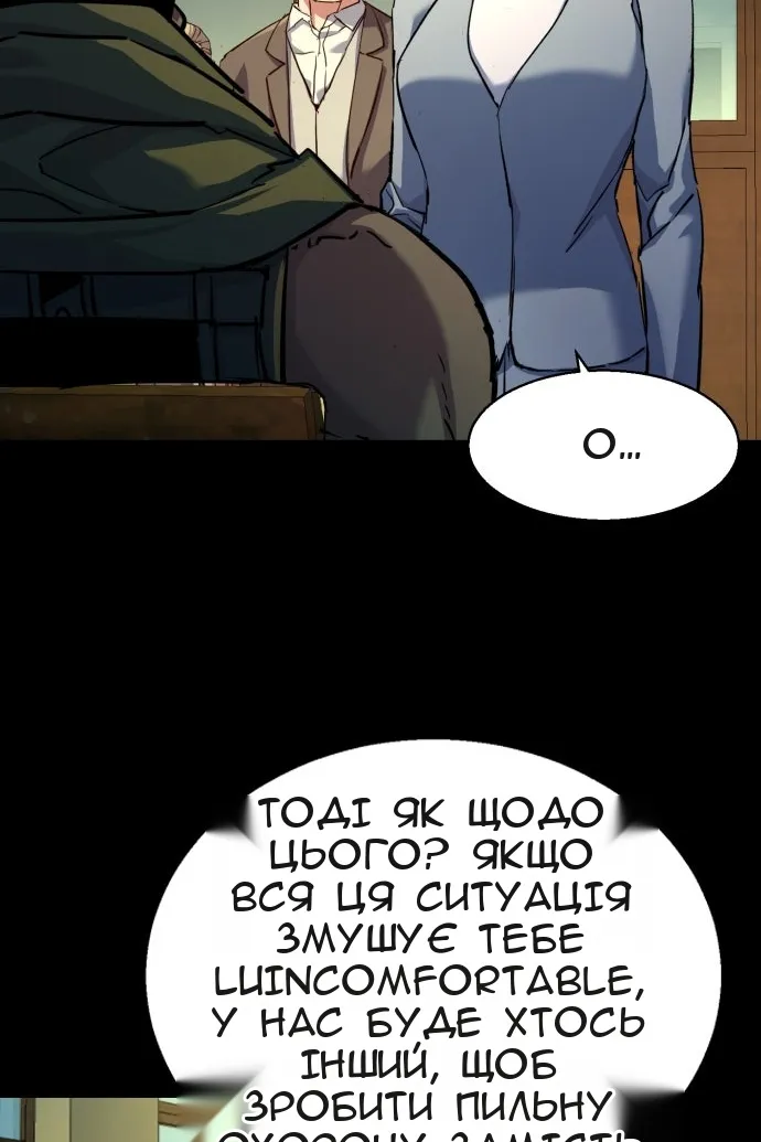 Сторінка 15