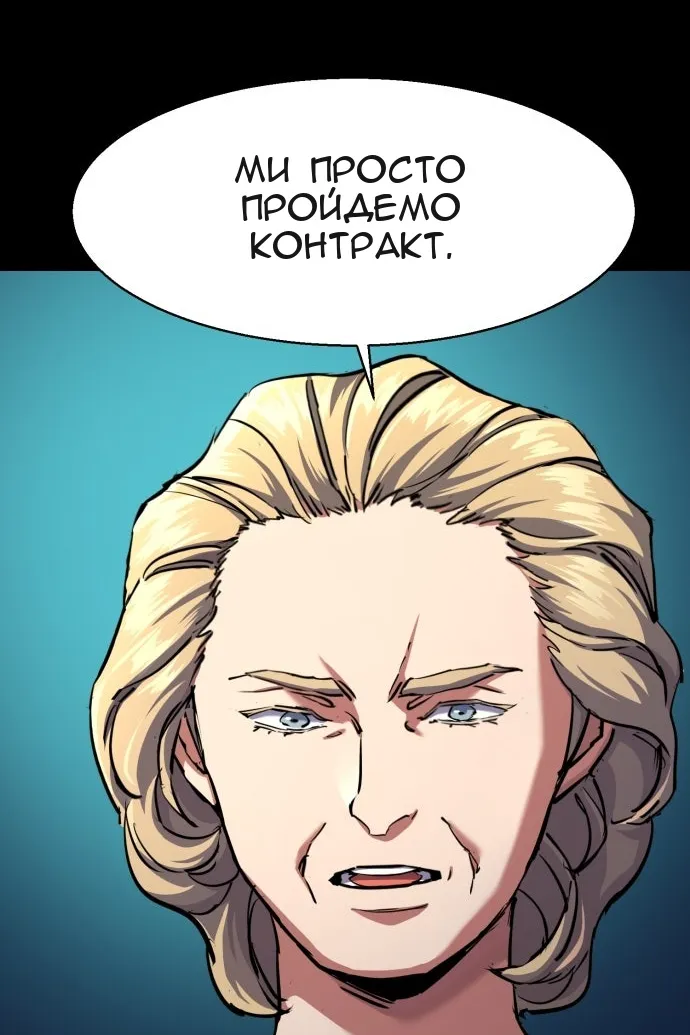 Сторінка 18