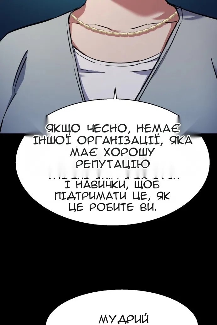 Сторінка 19