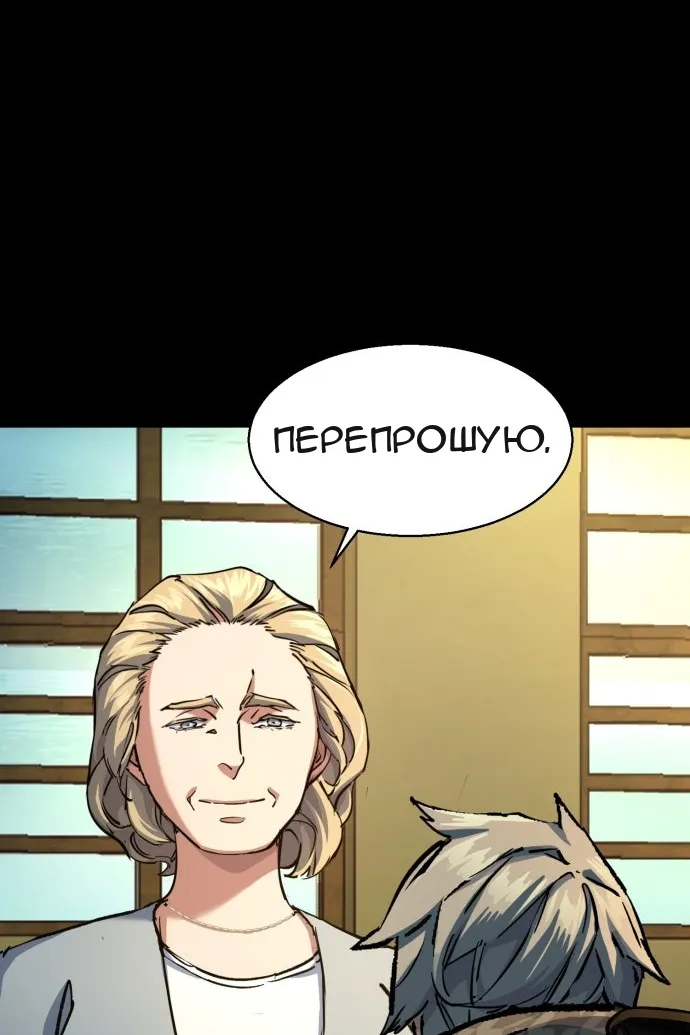 Сторінка 24
