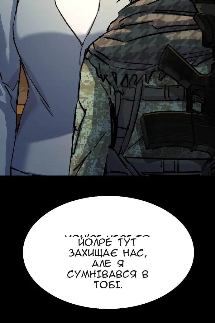 Сторінка 25