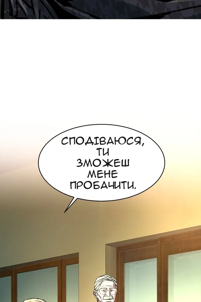 Сторінка 27