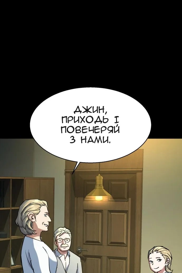 Сторінка 32