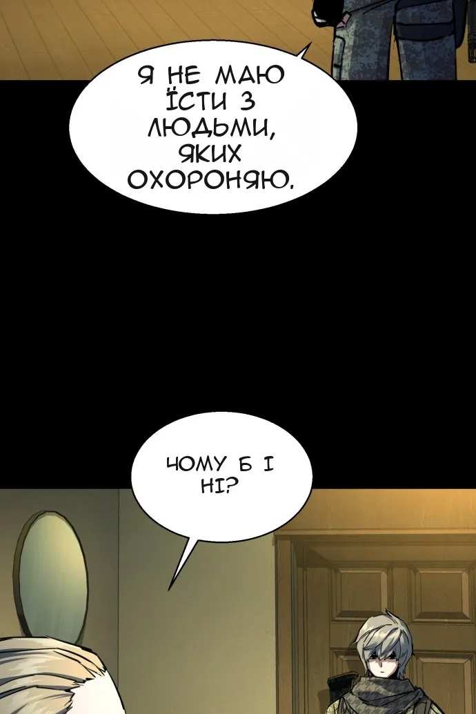 Сторінка 36