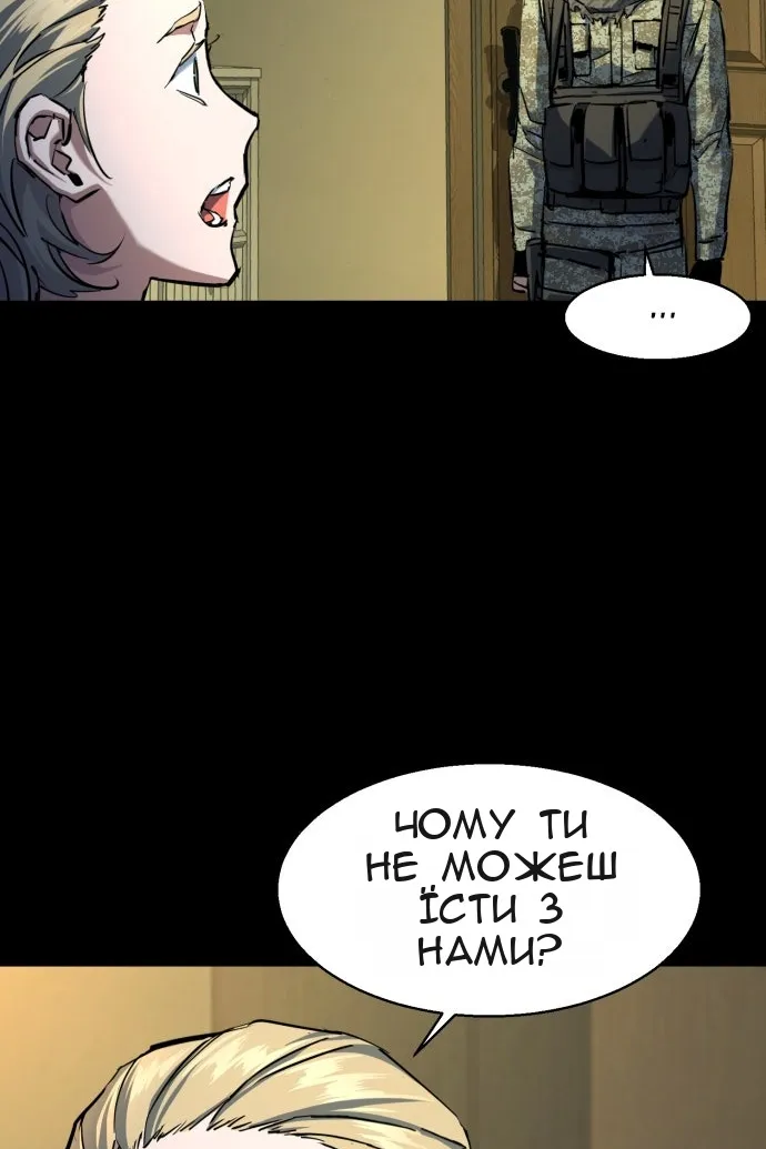 Сторінка 37