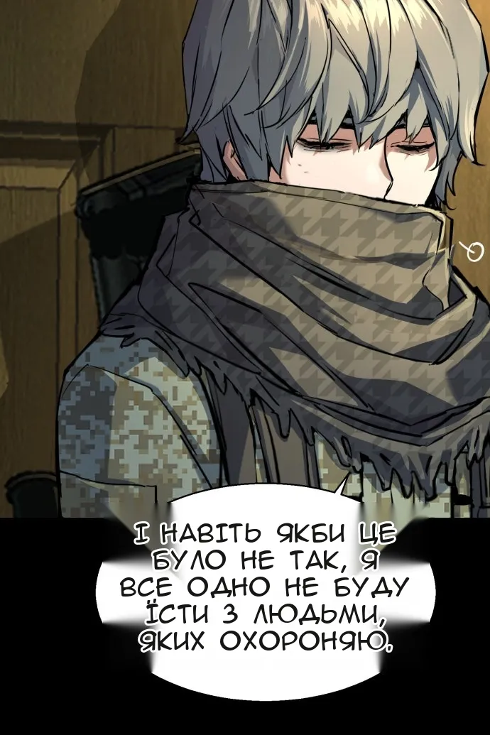 Сторінка 44