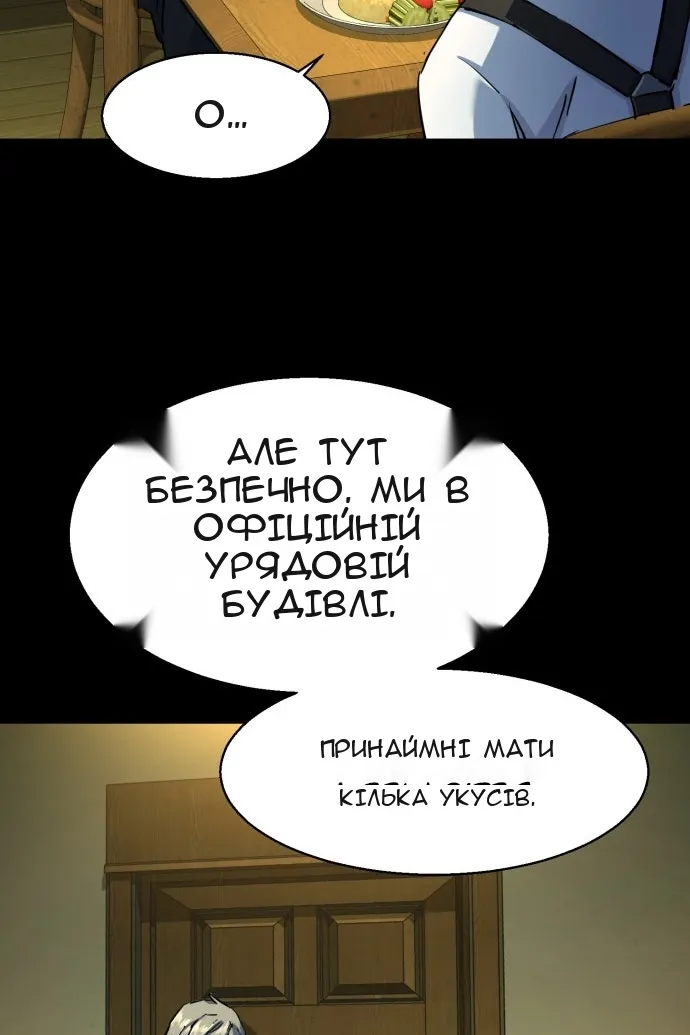 Сторінка 46