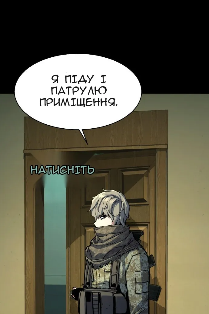 Сторінка 49