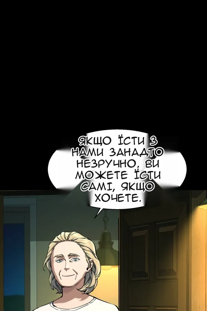 Сторінка 63