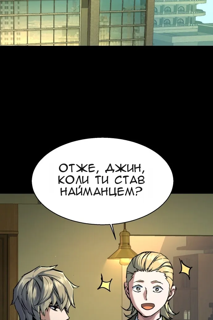 Сторінка 70