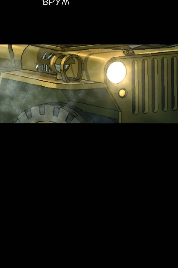 Сторінка 81