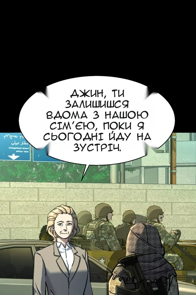 Сторінка 83