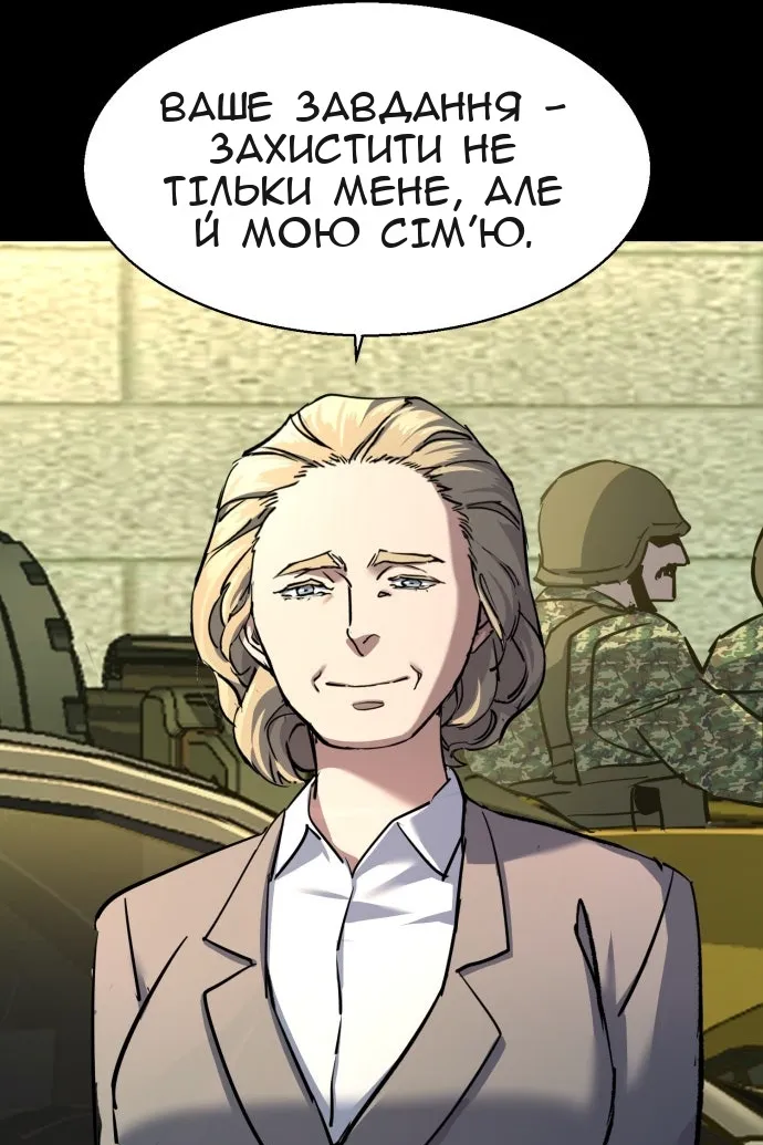 Сторінка 86