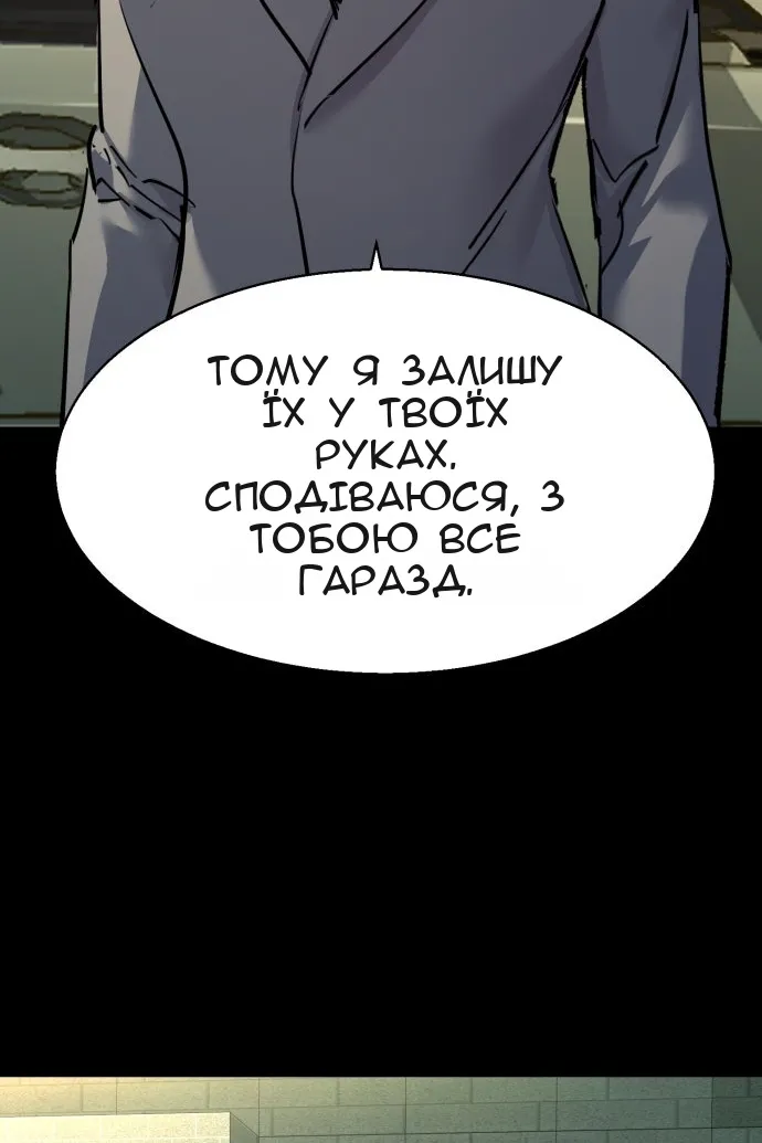 Сторінка 87