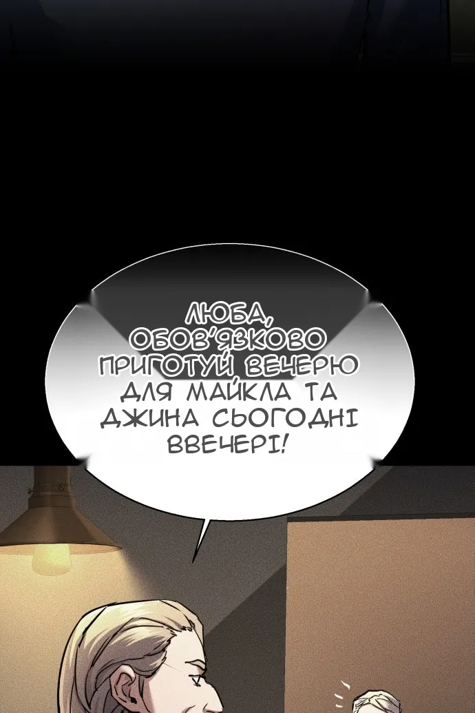 Сторінка 90