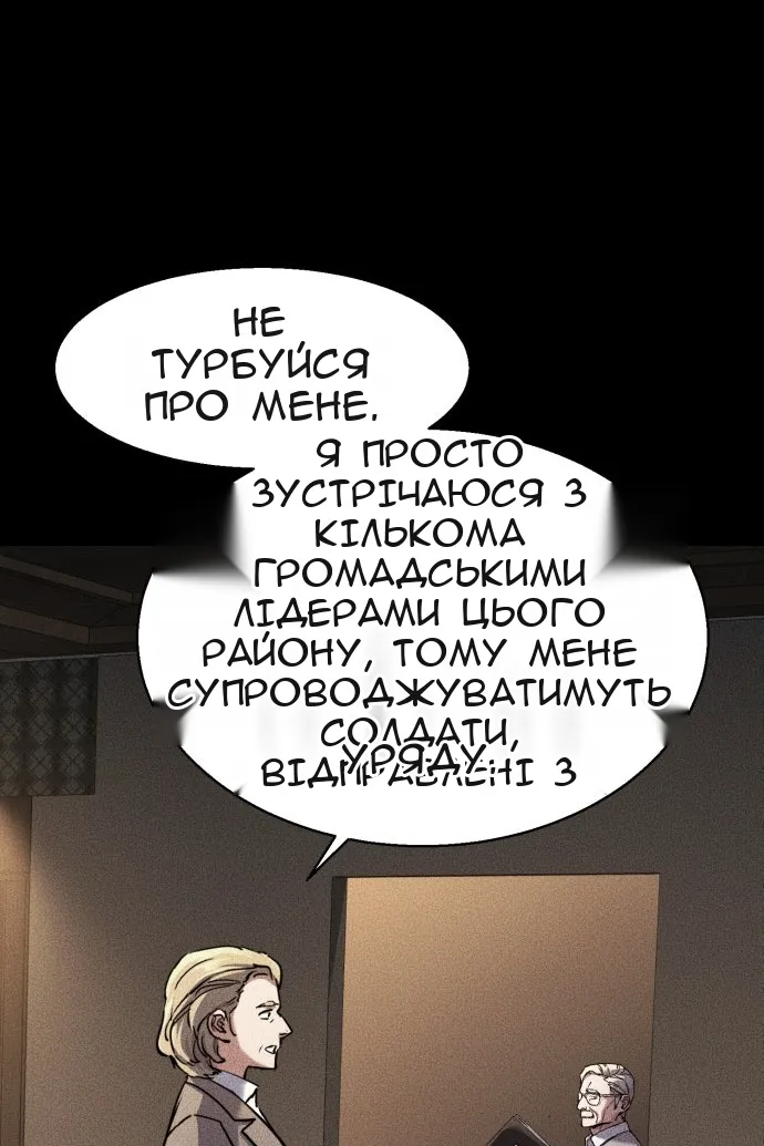 Сторінка 93