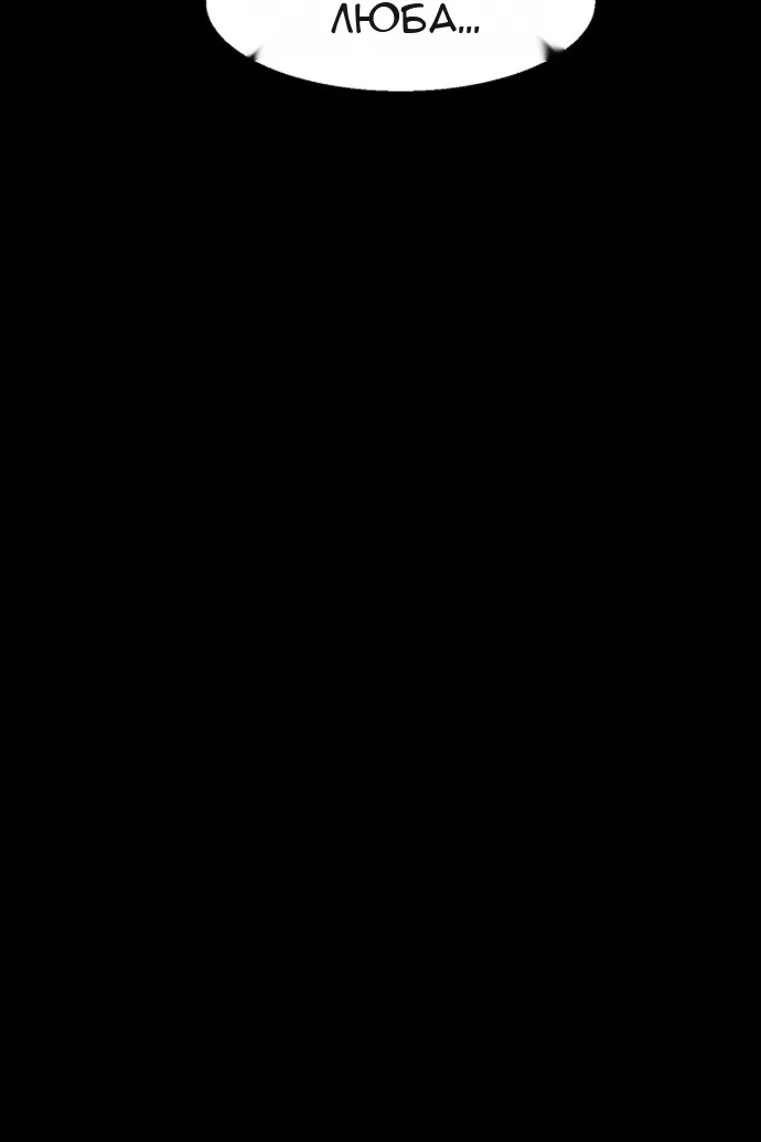 Сторінка 96