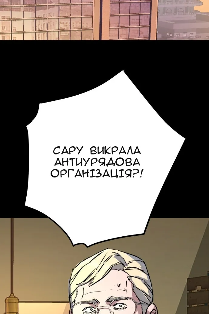 Сторінка 115