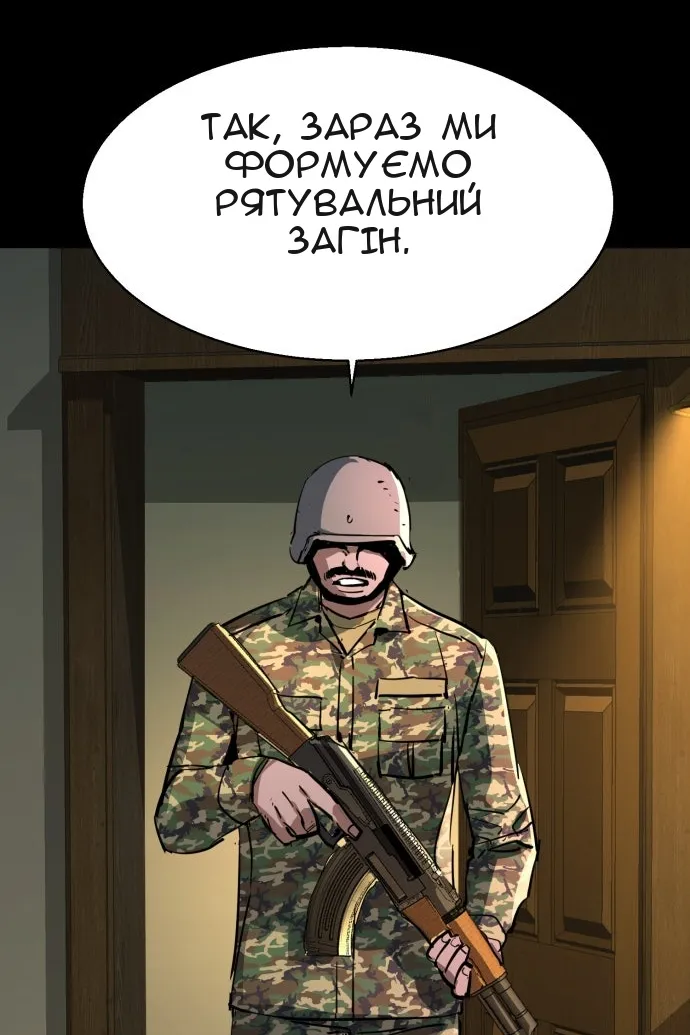 Сторінка 117