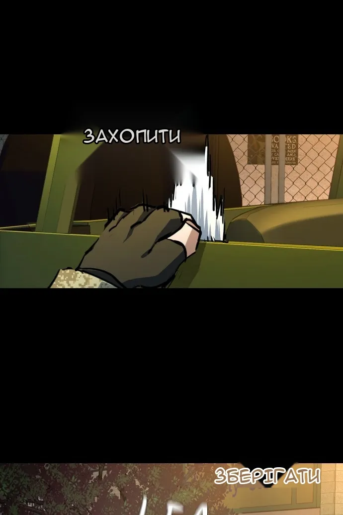 Сторінка 5