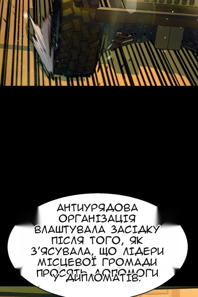 Сторінка 8
