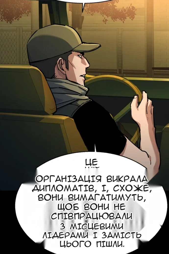 Сторінка 9