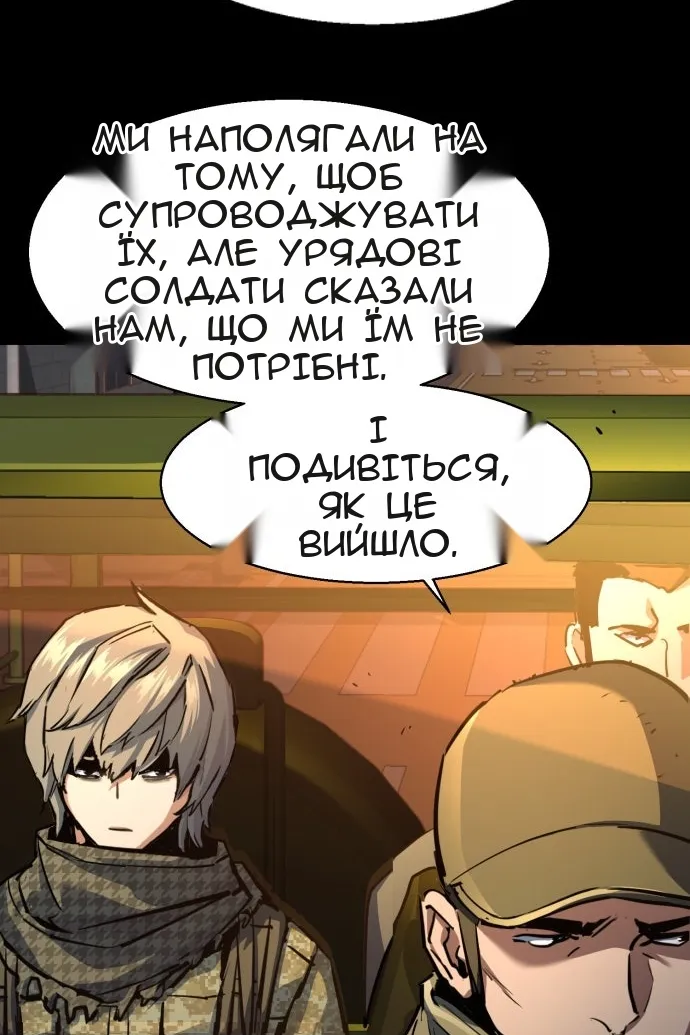 Сторінка 10