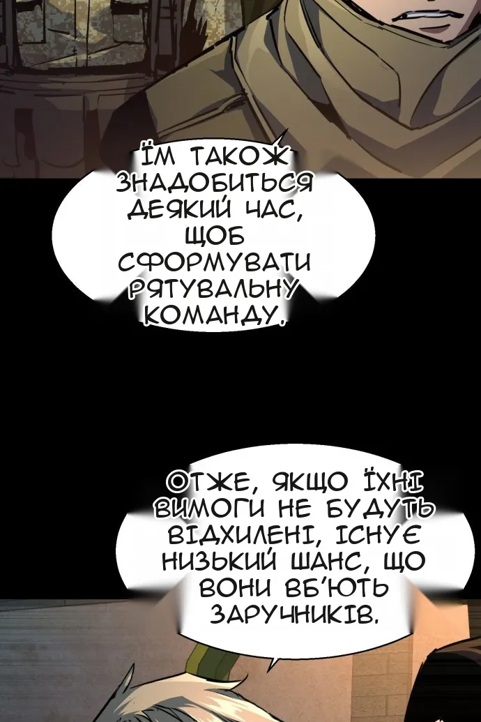 Сторінка 11