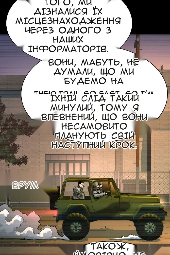 Сторінка 13