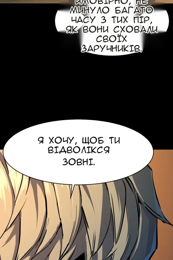 Сторінка 14