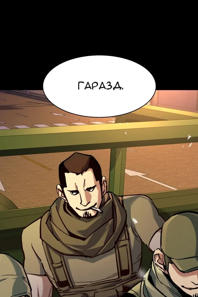 Сторінка 16